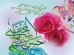 میلاد امام حسن مجتبی علیه السلام مبارک باد .
