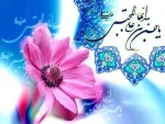 میلاد امام حسن مجتبی علیه السلام مبارک باد .