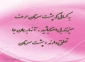 غیبت کردن