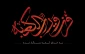 شهادت مولی متقیان حضرت علی (ع) بر عموم شیعیان جهان تسلیت باد.