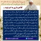 کلاهبرداری به اسم توبه!!!