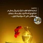 امام_کاظم (ع) :