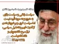 مقام معظم رهبری