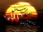 شهادت امام جعفر صادق (ع) تسلیت باد