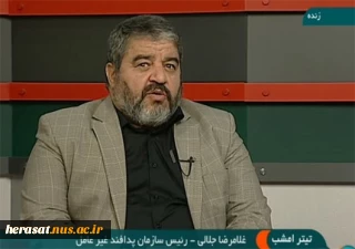 بیو سایبر، تهدیدها و هشدارها