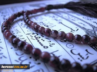 11 نکته روانشناسی در قرآن