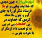 امام علی علیه السلام