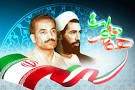 هفته دولت گرامی باد 2