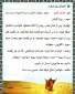 روز عرفه