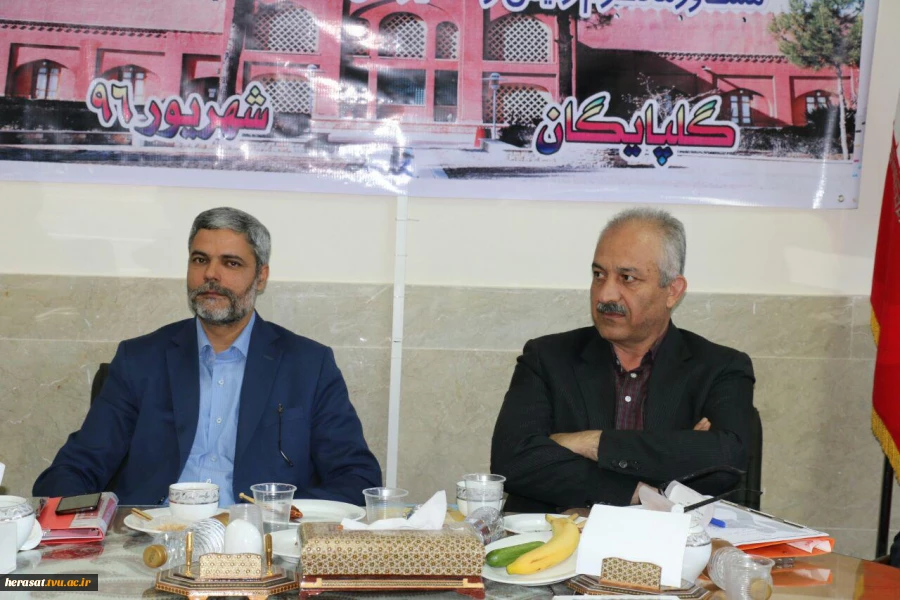 دکتر یزدانیان در همایش مشترک رؤسای دانشکده ها و آموزشکده های استان اصفهان و مدیران حراست ها