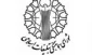 سالروز تأسیس شورای هماهنگی تبلیغات اسلامی (1359 ش )