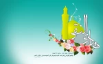 شرح مناسبت امام علی النقی (ع)