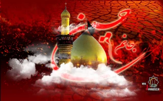 السلام علیک یا ابا عبدالله الحسین (ع)
 سلام بر محرم ماه خون و شهادت  و فداکاری وایثار
اداره حراست دانشگاه فنی استان لرستان