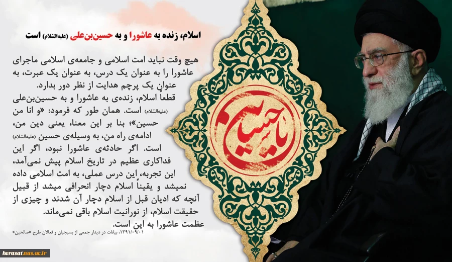 فرا رسیدن تاسوعا و عاشورای حسینی تسلیت و تعزیت باد.