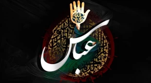 فرا رسیدن تاسوعا و عاشورای حسینی تسلیت و تعزیت باد.
