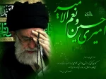ان الحسین مصباح الهدی وسفینه النجاه  2