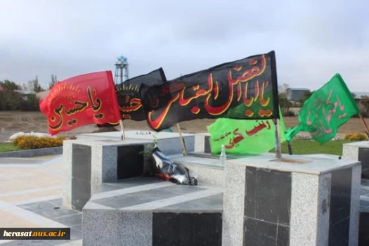 عطر افشانی و غبارروبی مزار شهدای گمنام آموزشکده فنی رازی اردبیل