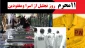 یازدهم محرم سالروز تجلیل از اسرا و مفقودین گرامی باد...
/پریدیم و به نام عشق رفتیم      /	از اینجا تا مقام عشق رفتیم  /
/شبی همراه با یک ترکش سرخ	 /      به پابوس امام عشق رفتیم