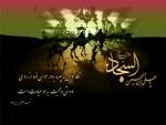 شهادت حضرت امام سجاد(ع)تسلیت و تعذیت باد.