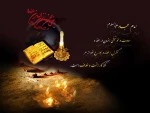 شهادت حضرت امام سجاد(ع)تسلیت و تعذیت باد.