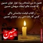 اسلاید