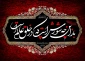 السلام علی الحسین  وعلی علی  بن الحسین  وعلی اولاد الحسین  وعلی اصحاب الحسین(ع)

اداره حراست دانشگاه فنی استان لرستان