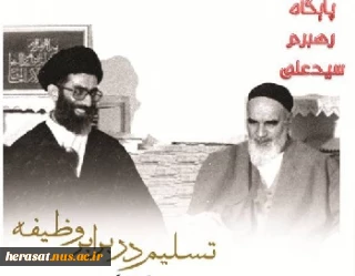تسلیم در برابر وظیفه