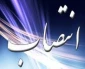 مدیر حراست مراکز تابعه دانشگاه در استان کهگیلویه و بویر احمد منصوب شد.