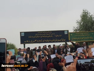 از فرمایشات  حضرت امام خامنه ای  با مردم زلزله زده کرمانشاه :
 من با یکایک دلهای داغدار شما همدردم با غم شما دلهای ماپراز غم وافکار مانیز گرفتار شد .مسئولان تلاش های خودرا مضاعف کنند به این حد قانع نیستم.

اداره حراست دانشگاه فنی استان لرستان 2