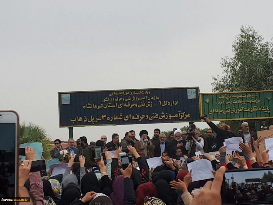 از فرمایشات  حضرت امام خامنه ای  با مردم زلزله زده کرمانشاه :
 من با یکایک دلهای داغدار شما همدردم با غم شما دلهای ماپراز غم وافکار مانیز گرفتار شد .مسئولان تلاش های خودرا مضاعف کنند به این حد قانع نیستم.

اداره حراست دانشگاه فنی استان لرستان 2