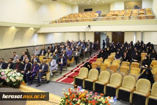 دوره آموزشی تحولات امنیتی پیرامونی جمهوری اسلامی ایران