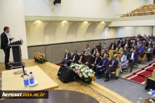 دوره آموزشی تحولات امنیتی پیرامونی جمهوری اسلامی ایران