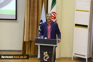 دوره آموزشی تحولات امنیتی پیرامونی جمهوری اسلامی ایران