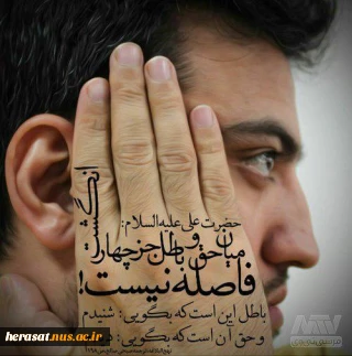 حضرت علی (ع) فرمودند: