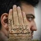 حضرت علی (ع) فرمودند: