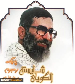 الگو