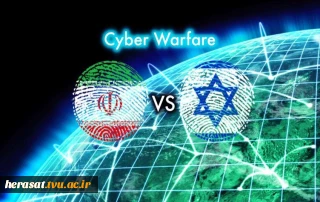 جنگ رسانه‌ای رژیم صهیونیستی علیه ایران در فضای سایبر