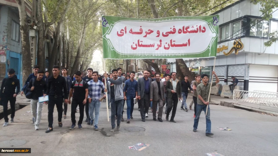 شرکت پرشور همکاران ودانشجویان  دانشکده فنی خرم آباد در راهپیمایی  بزرگ یوم اله 13 آبان روز مبارزه با استکبار جهانی

اداره حراست دانشگاه فنی استان لرستان 2