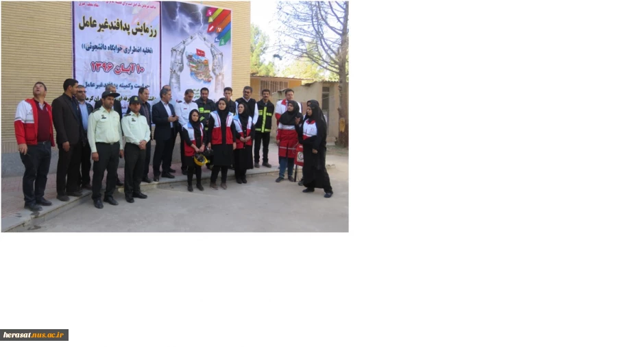 به مناسبت هفته پدافند غیر عامل, در روز چهارشنبه مورخ 96/8/10 مانور پدافند غیر عامل با عنوان تخلیه اضطراری خوابگاه دانشجویی بر اساس سناریوی از پیش طراحی شده در خوابگاه شماره چهار دانشکده شهید چمران کرمان برگزار گردید.
مانور پدافند غیر عامل با عنوان تخلیه 