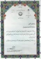تصویب41 مورد  از 70 دستاورد دانشجویی آموزشکده دختران کرج در هجدهمین نمایشگاه دستاوردهای پژوهش و فن بازا استان البرز