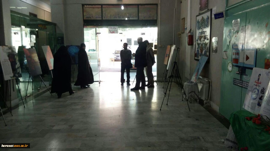 برگزاری نمایشگاه شهدای ترور