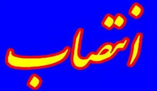 معرفی حراست آموزشکده فنی وحرفه ای امام خمینی (ره ) بهشهر