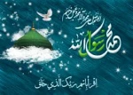 هفته وحدت گرامی باد .  2