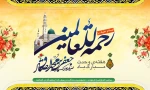 ولادت حضرت محمد مصطفی (ص)و امام جعفرصادق (ع)مبارک