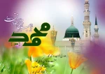 ولادت حضرت محمد مصطفی (ص)و امام جعفرصادق (ع)مبارک