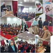 برگزاری مراسم  بزرگداشت هفته وحدت و16 آذر روز دانشجو در دانشکده فنی خرم آباد 3