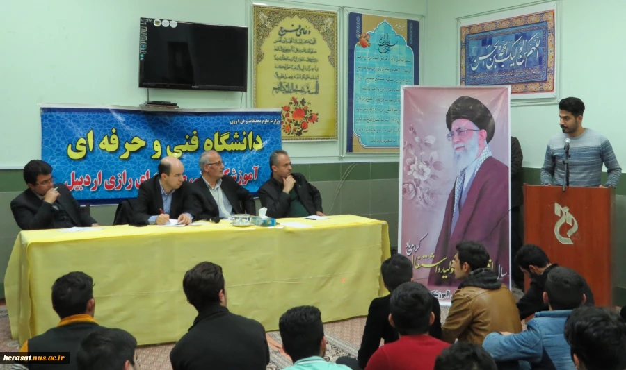 گرامیداشت روز دانشجو در آموزشکده فی پسران اردبیل