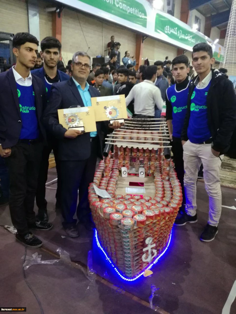 کسب مقاو سوم کشوری در مسابقات سازه های کنسروی 2