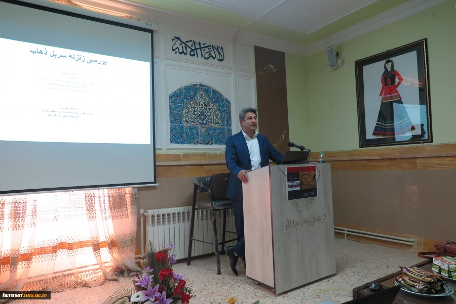 هفته پژوهش 2