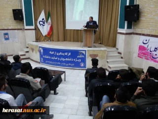 کارگاه پیشگیری از اعتیاد به مواد مخدر در دانشکده شهید یزدان پناه سنندج برگزارشد